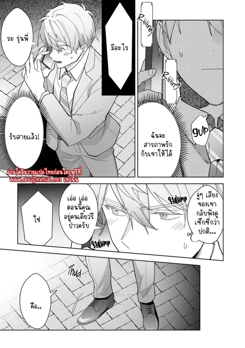 ไม่มีชื่อ 32595.png