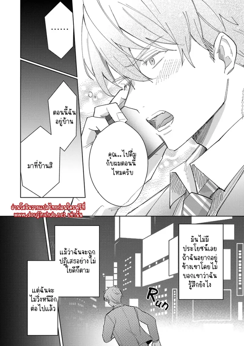 ไม่มีชื่อ 32596.png