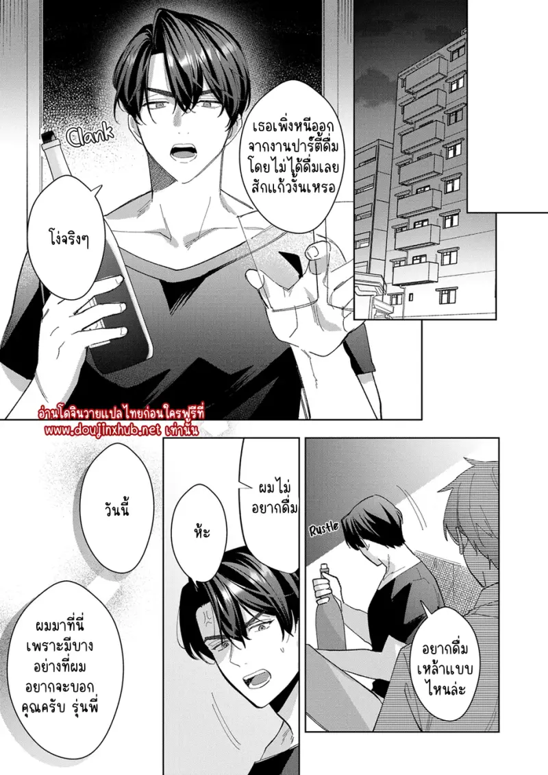 ไม่มีชื่อ 32597.png