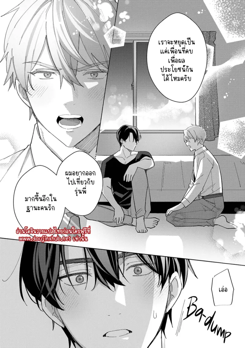 ไม่มีชื่อ 32598.png