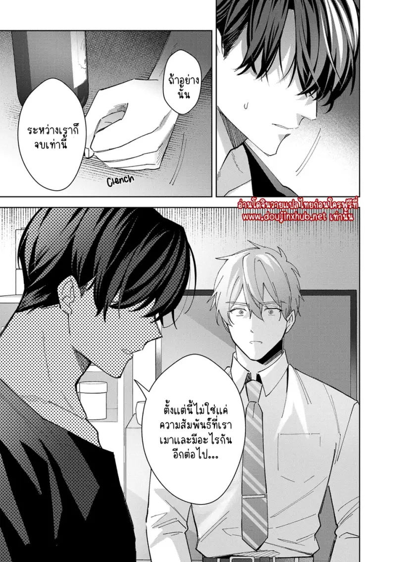 ไม่มีชื่อ 32599.png