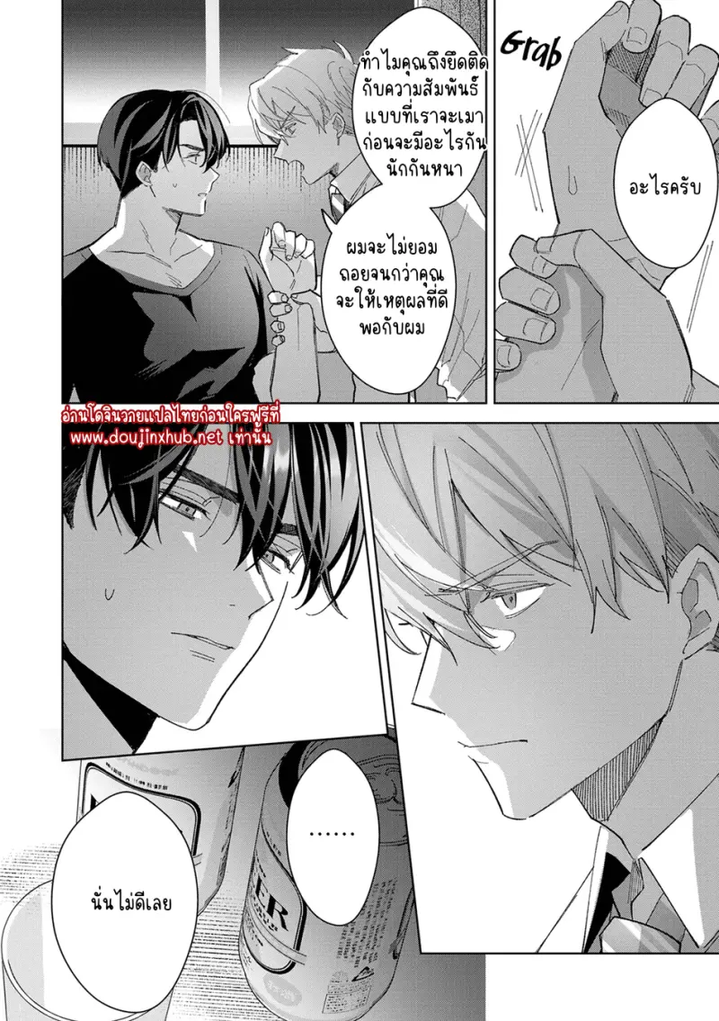 ไม่มีชื่อ 32600.png