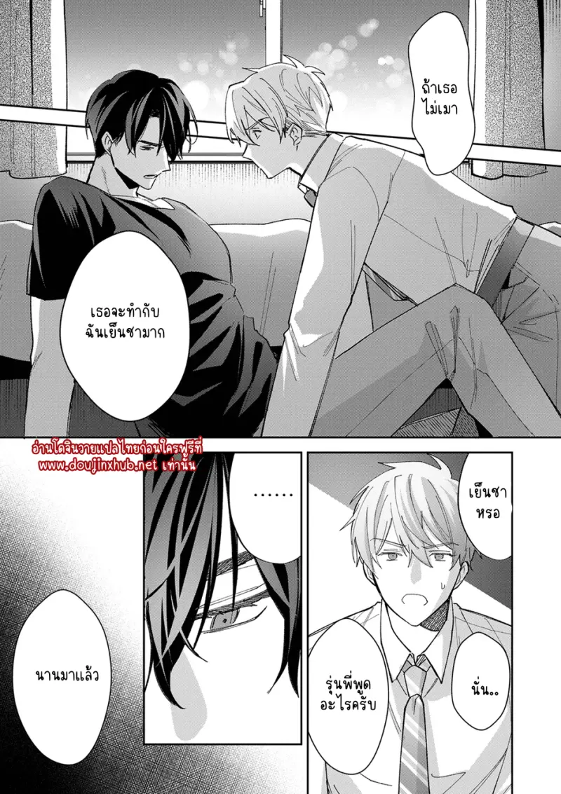 ไม่มีชื่อ 32601.png