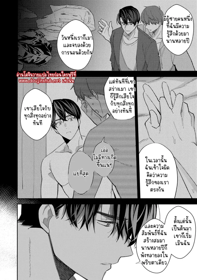 ไม่มีชื่อ 32602.png