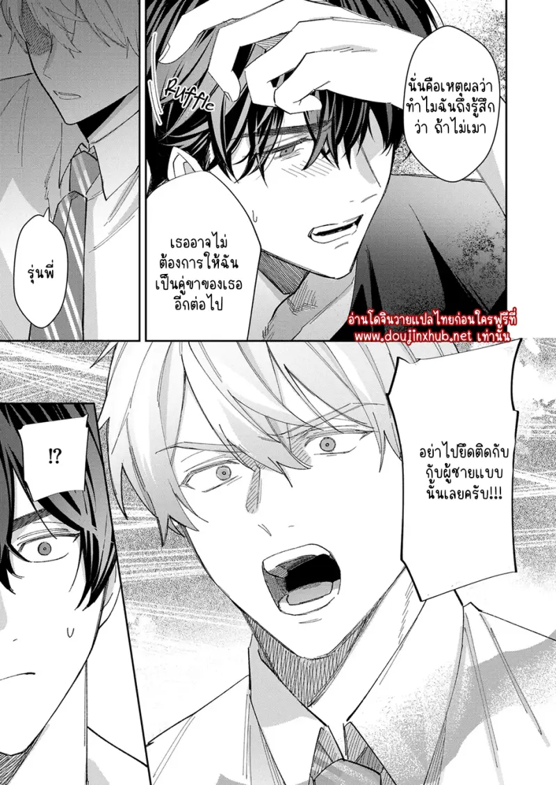 ไม่มีชื่อ 32603.png