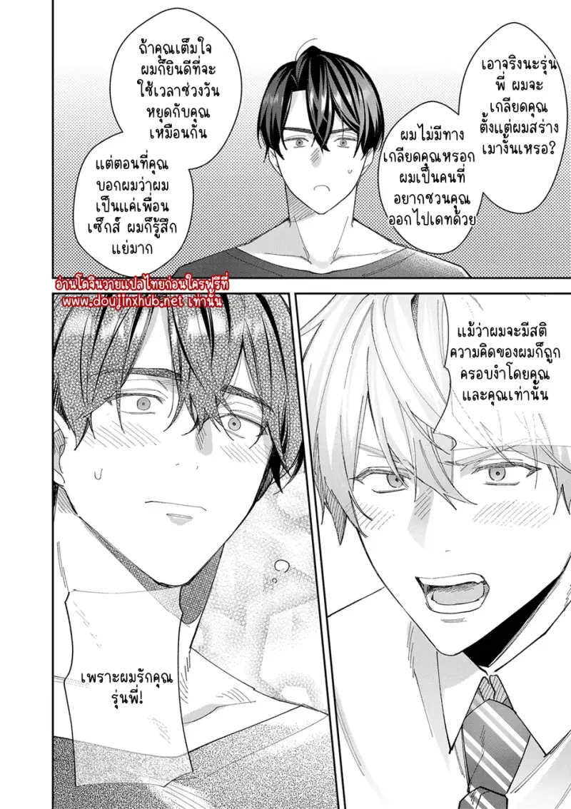 ไม่มีชื่อ 32604.png