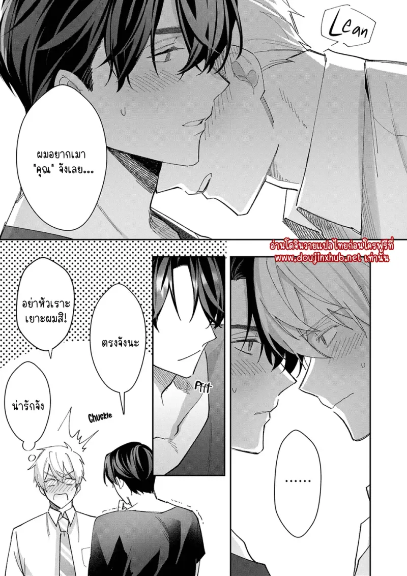 ไม่มีชื่อ 32605.png