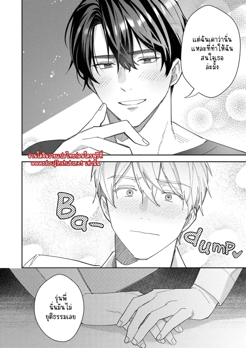 ไม่มีชื่อ 32606.png