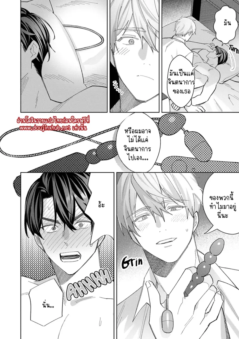 ไม่มีชื่อ 32608.png