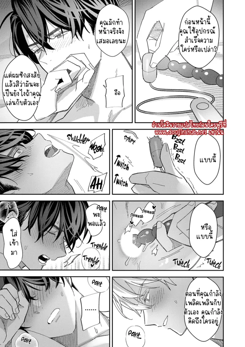 ไม่มีชื่อ 32609.png