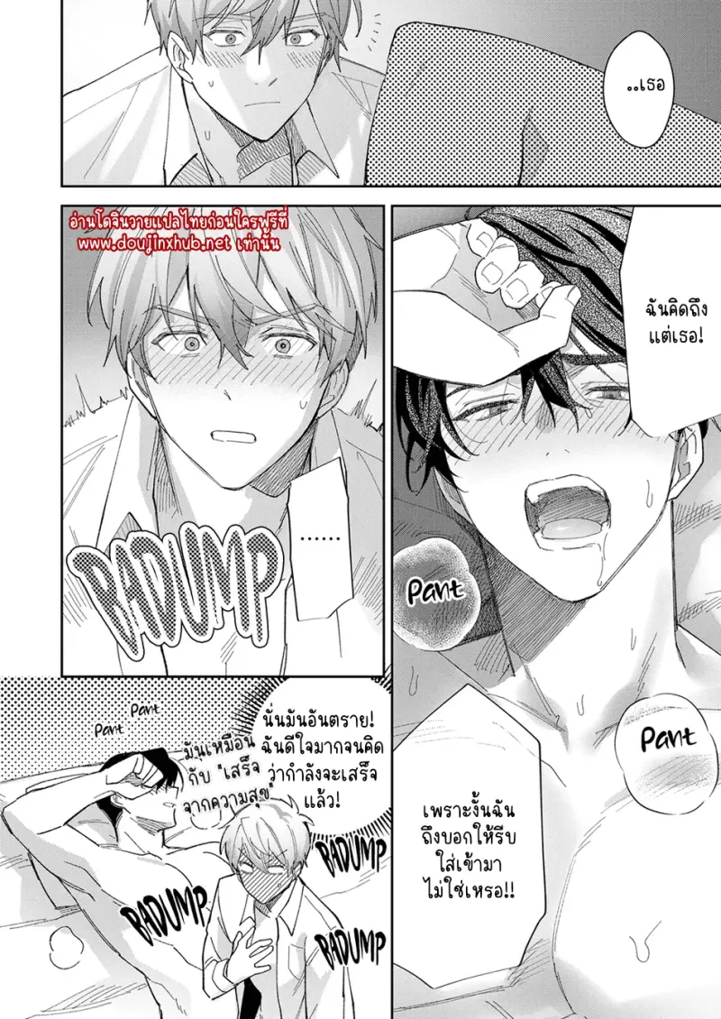 ไม่มีชื่อ 32610.png