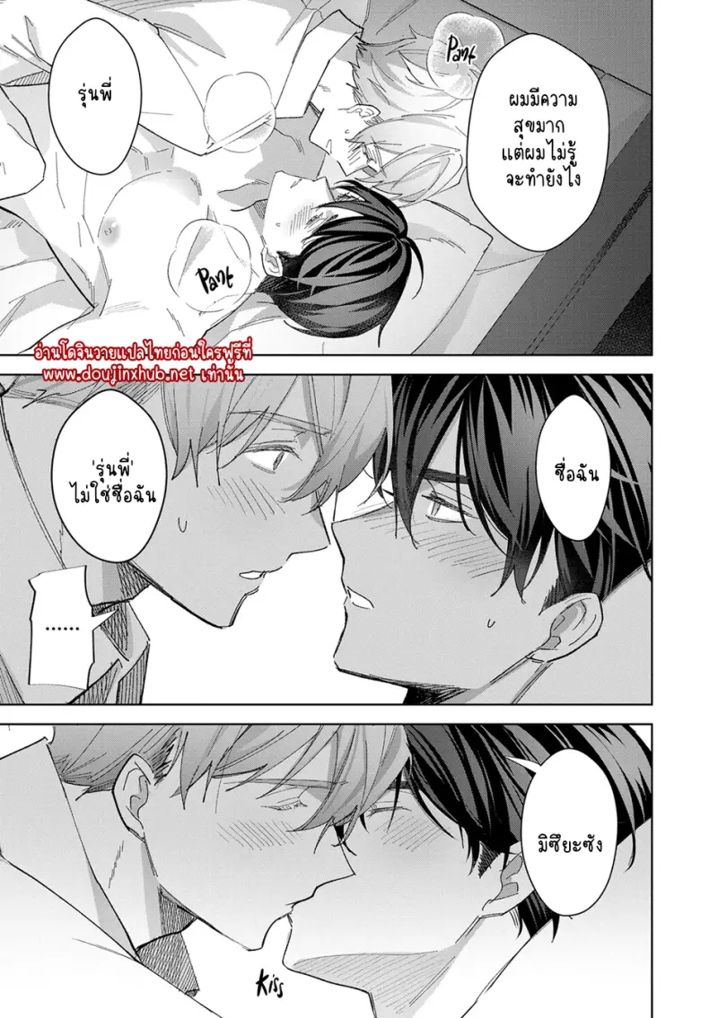 ไม่มีชื่อ 32611.png