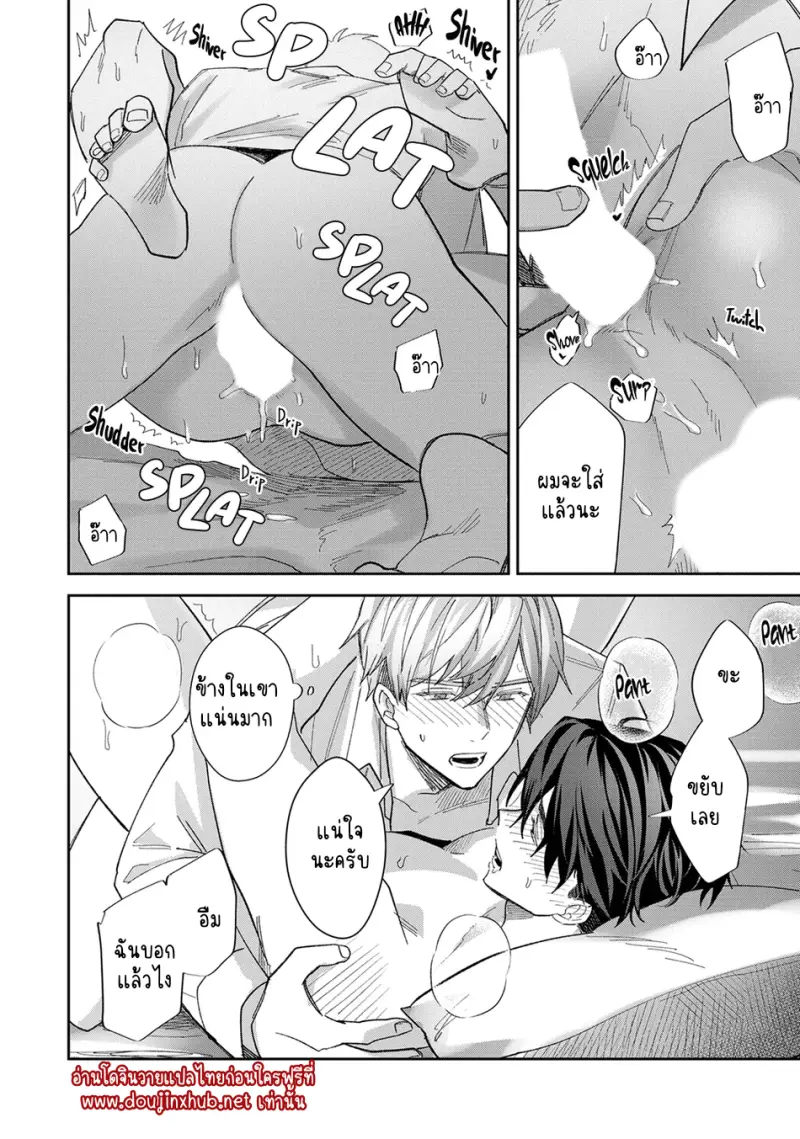 ไม่มีชื่อ 32612.png