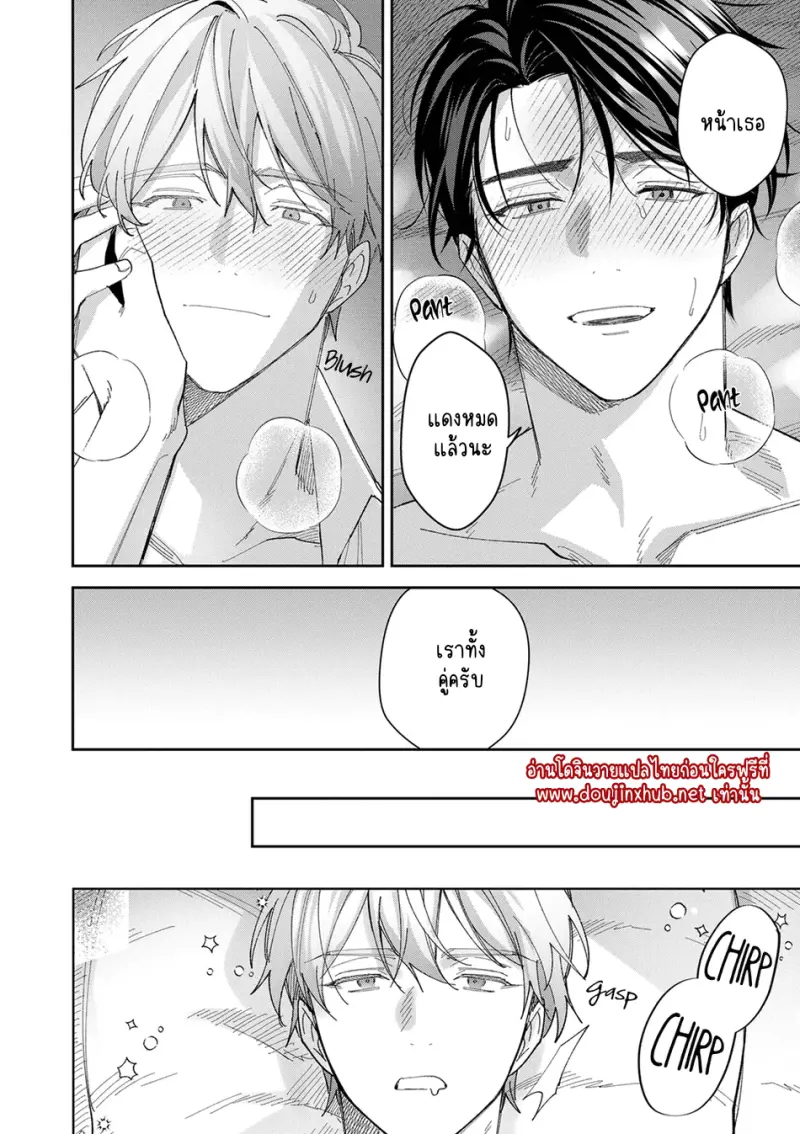 ไม่มีชื่อ 32614.png