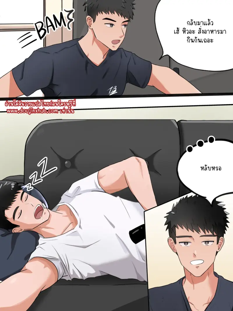 ไม่มีชื่อ 25121.png