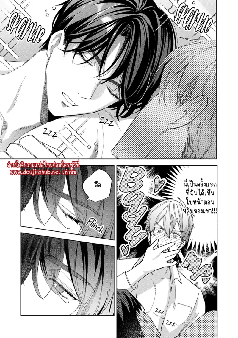 ไม่มีชื่อ 32615.png