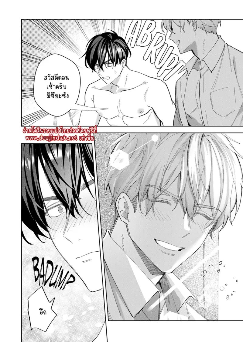 ไม่มีชื่อ 32616.png