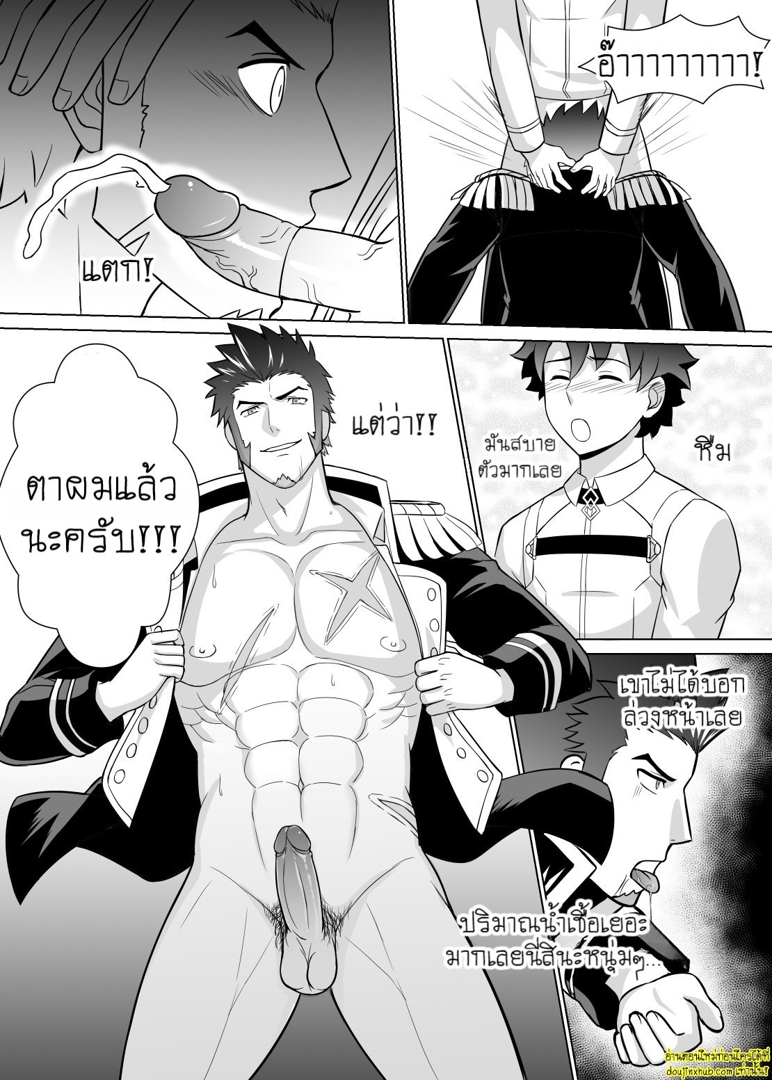 Ready to conquer 020.jpg