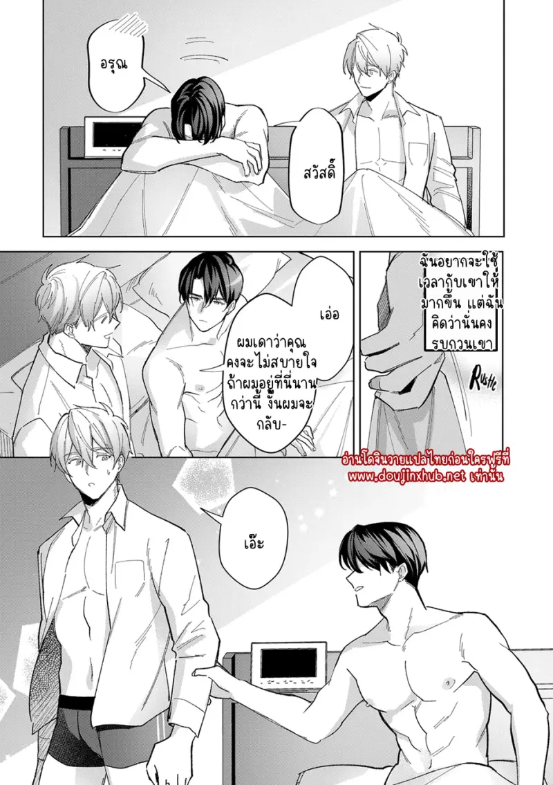 ไม่มีชื่อ 32617.png