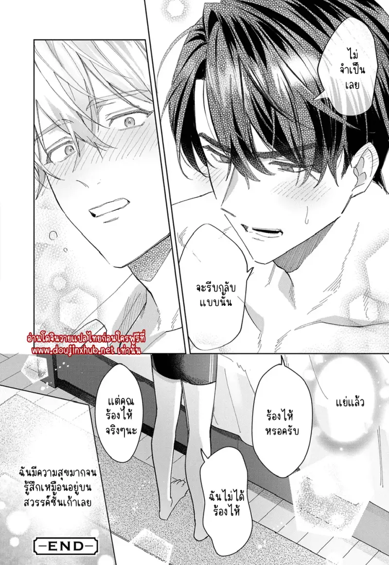 ไม่มีชื่อ 32618.png