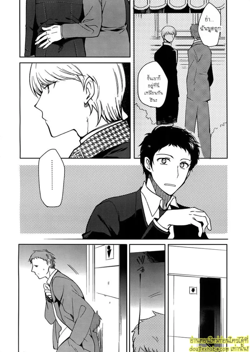 Inu no Fushimatsu 003.jpg