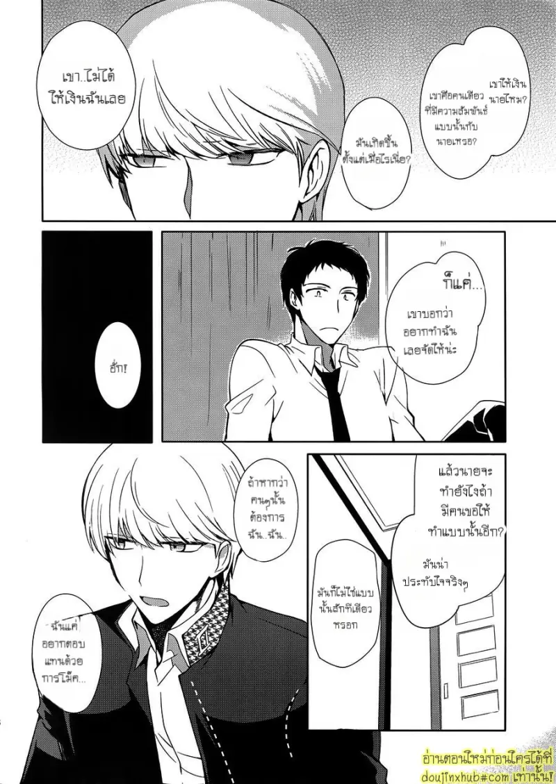 Inu no Fushimatsu 007.jpg