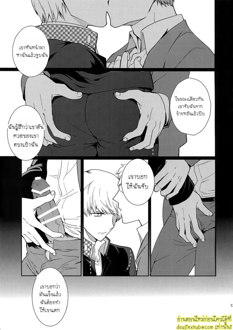 Inu no Fushimatsu 012.jpg