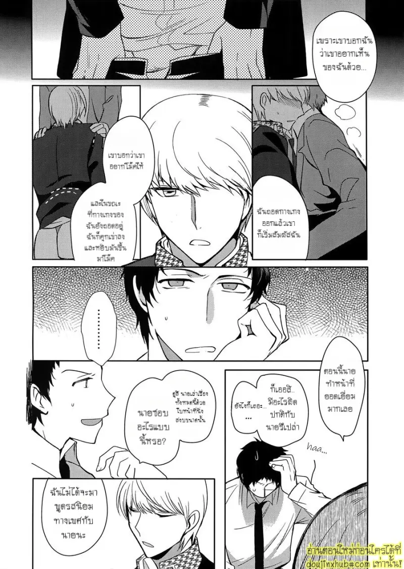 Inu no Fushimatsu 013.jpg