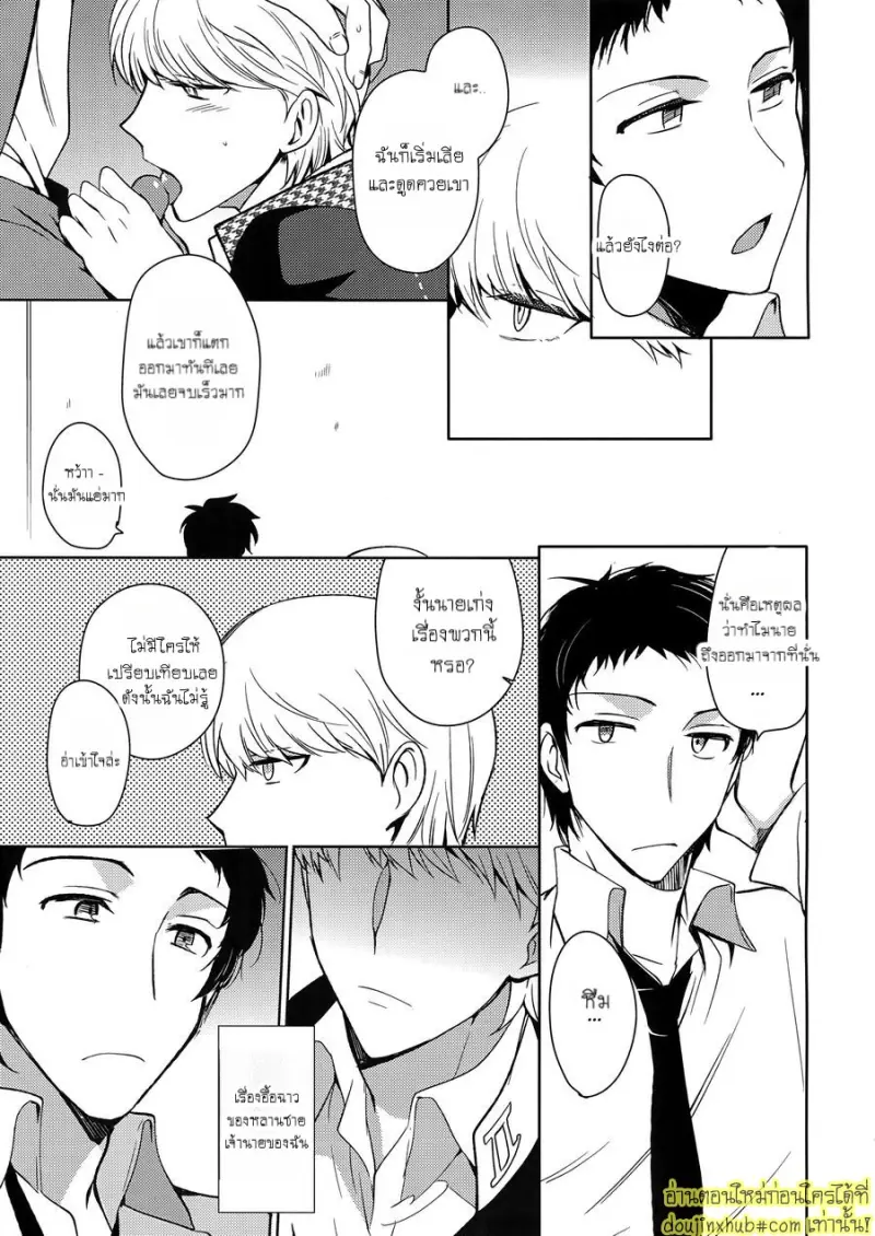 Inu no Fushimatsu 014.jpg