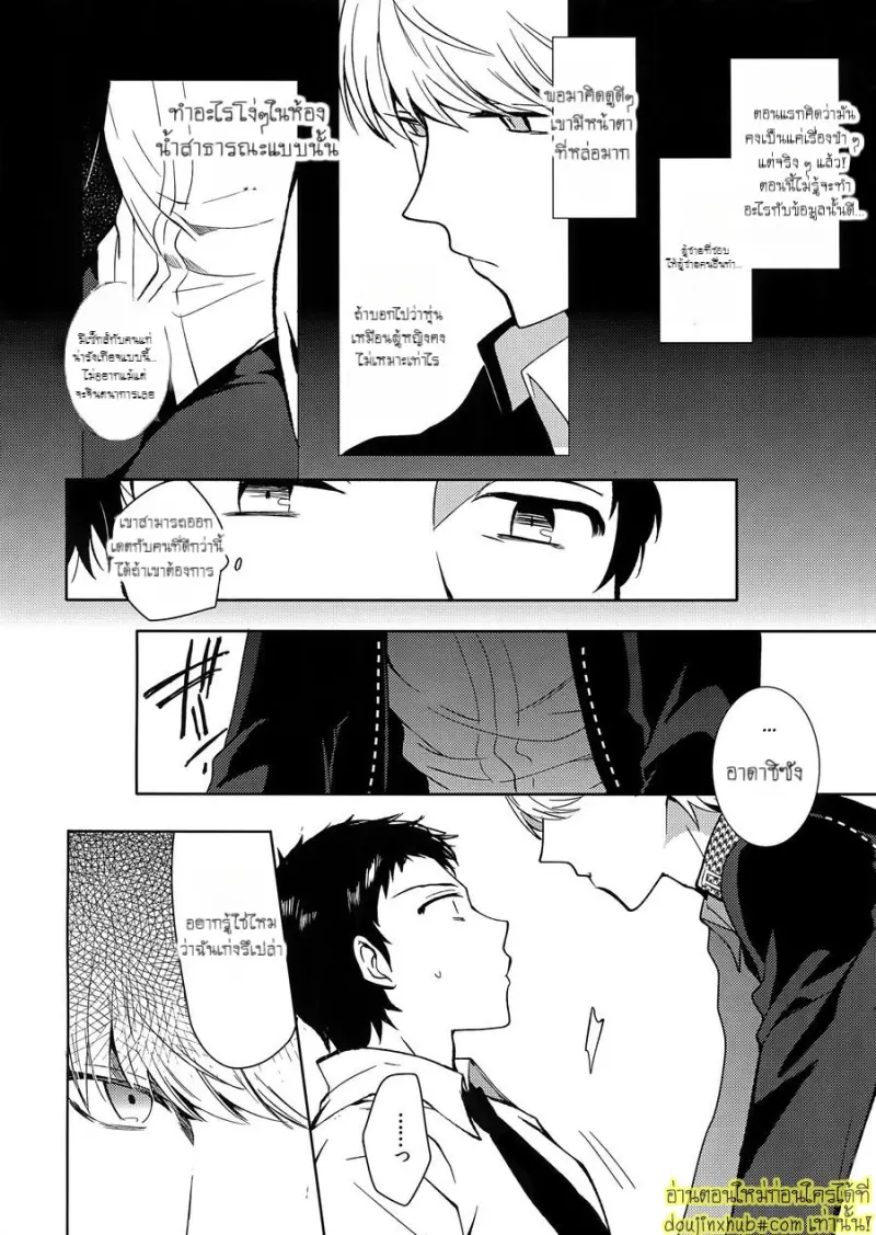 Inu no Fushimatsu 015.jpg