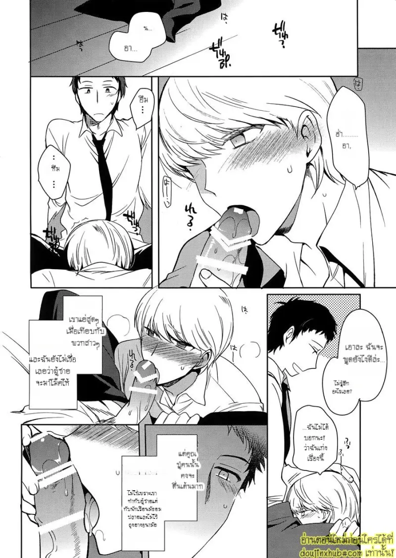 Inu no Fushimatsu 017.jpg