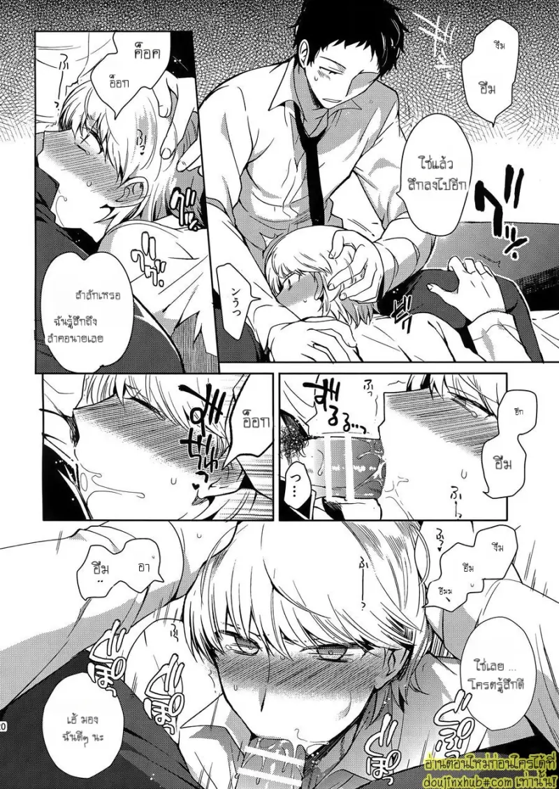 Inu no Fushimatsu 019.jpg