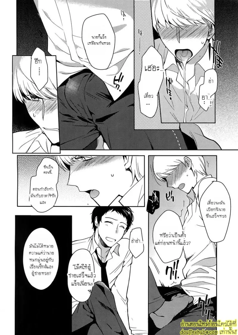 Inu no Fushimatsu 021.jpg