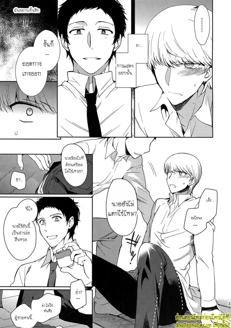 Inu no Fushimatsu 022.jpg