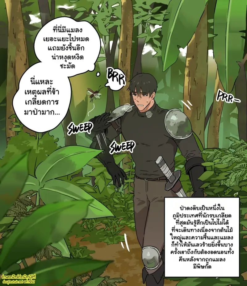 [ppatta] Jungle’s Warrior 002.jpg