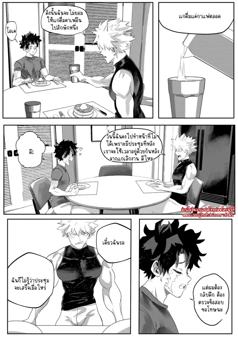 ไม่มีชื่อ 25110.png