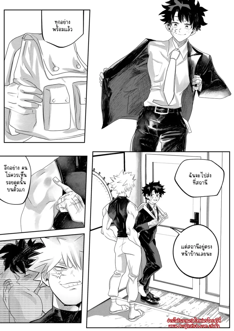 ไม่มีชื่อ 25112.png