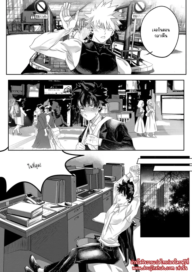 ไม่มีชื่อ 25113.png