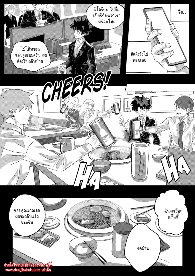 ไม่มีชื่อ 25114.png