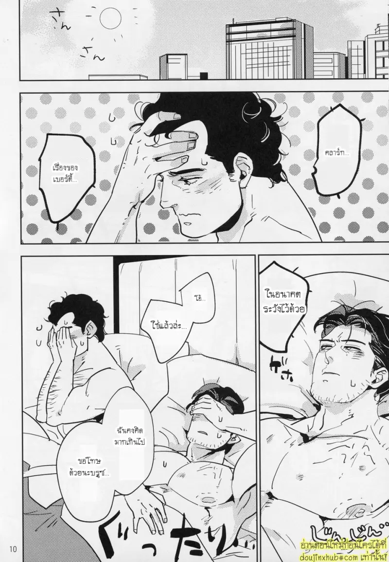 Hard Work Hero 009.jpg