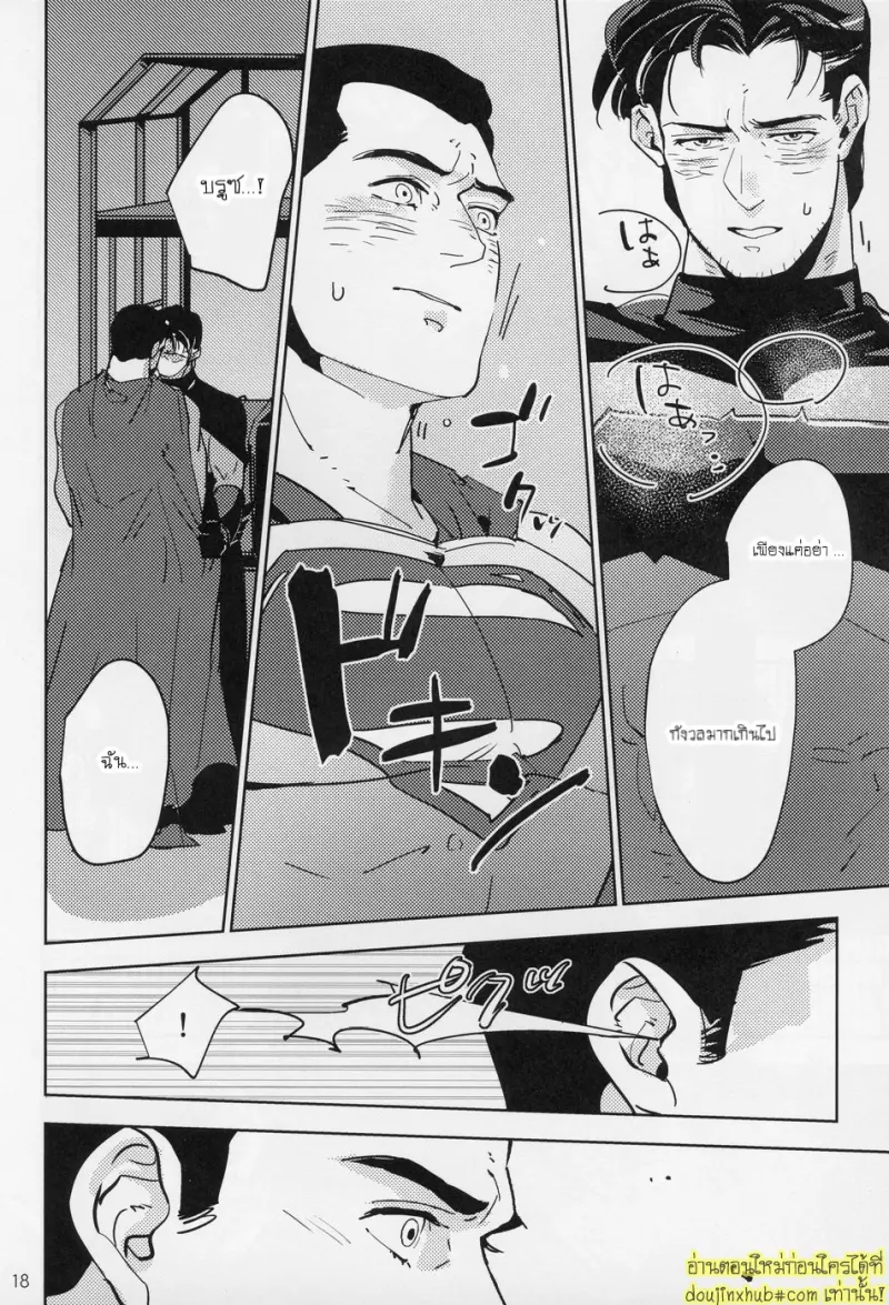 Hard Work Hero 017.jpg