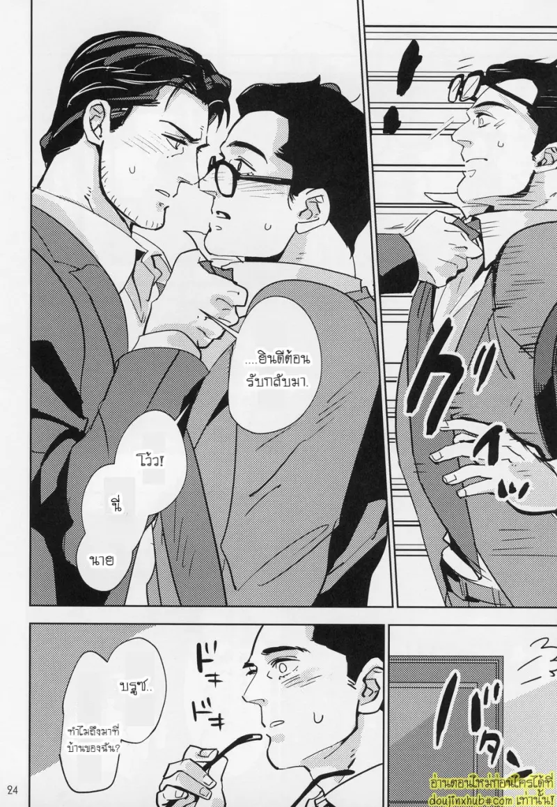 Hard Work Hero 023.jpg