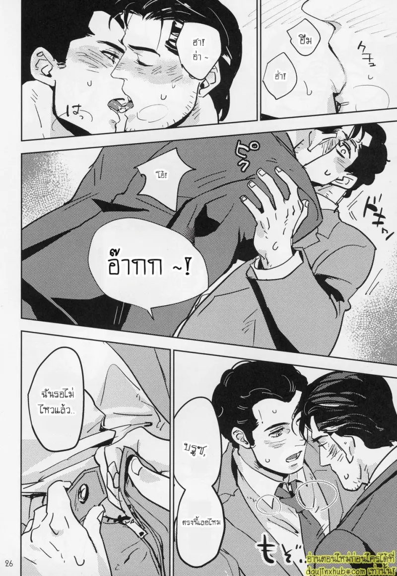 Hard Work Hero 025.jpg