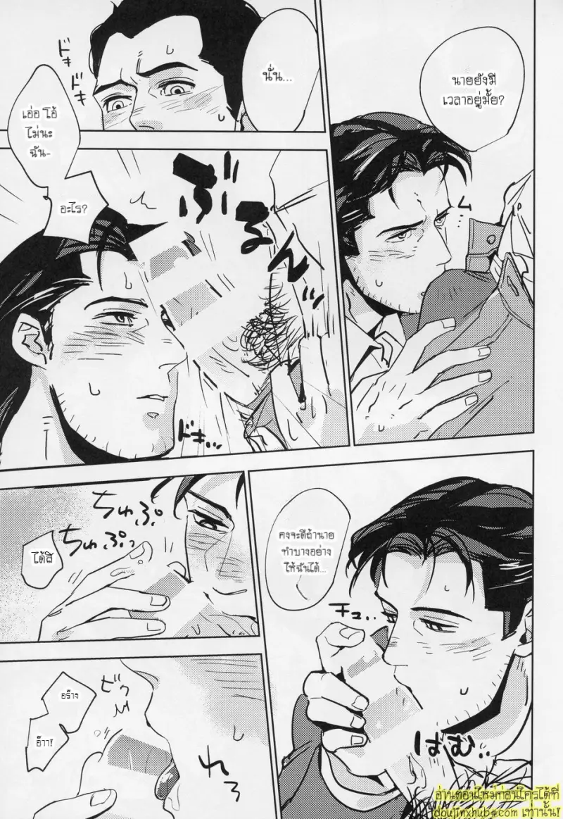 Hard Work Hero 026.jpg