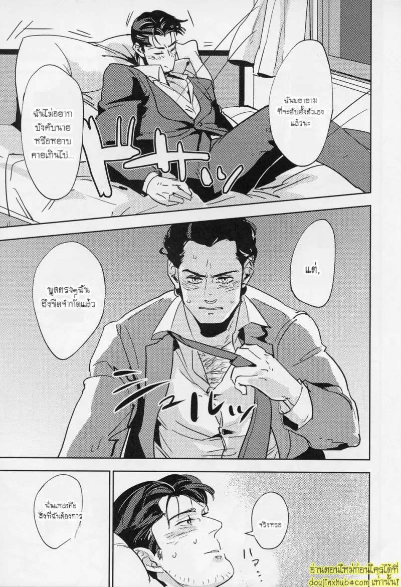 Hard Work Hero 030.jpg