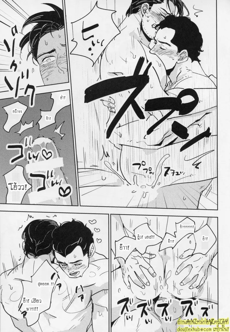 Hard Work Hero 036.jpg