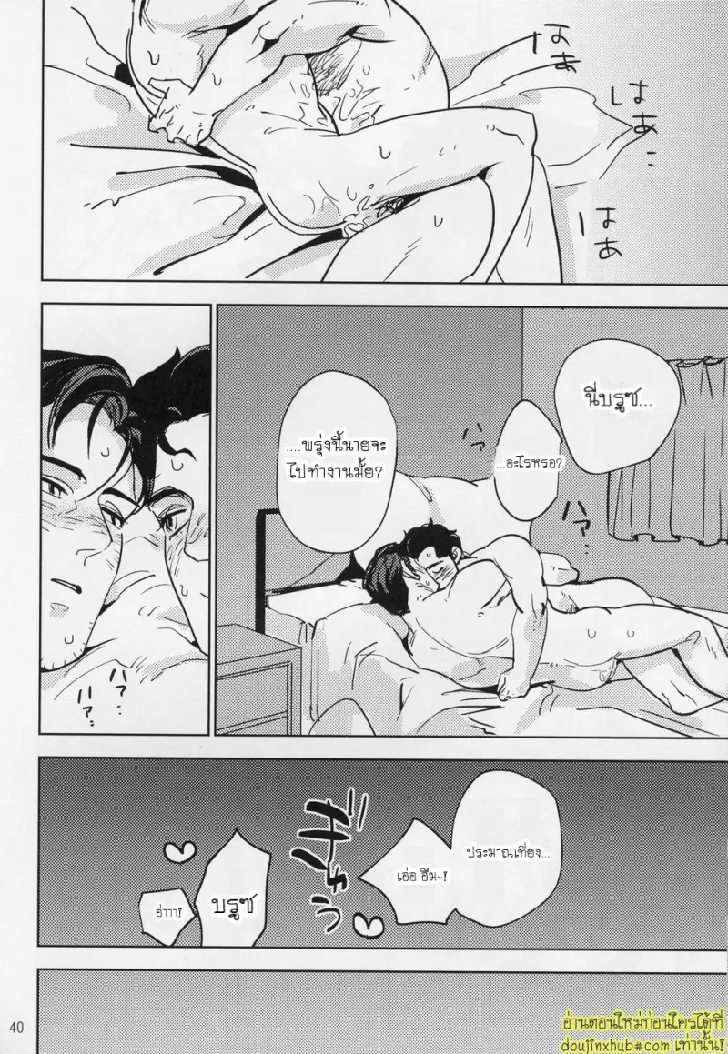 Hard Work Hero 039.jpg