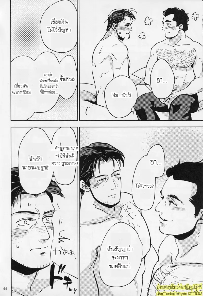 Hard Work Hero 043.jpg