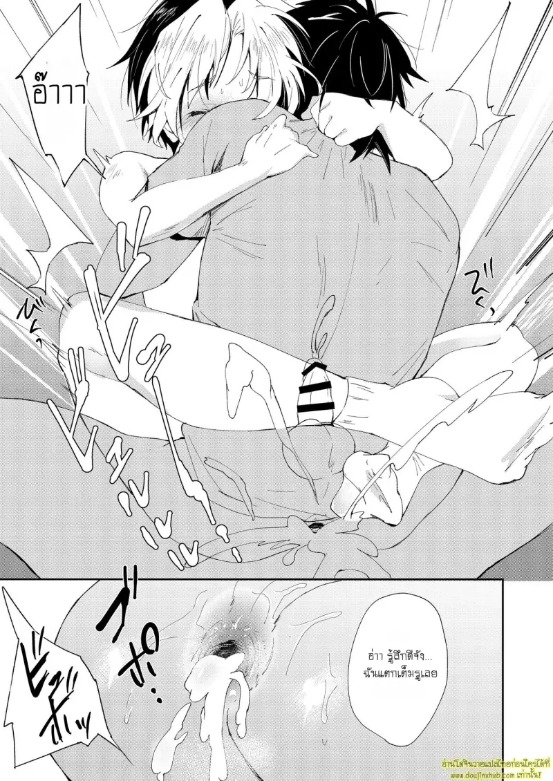 Haramitagari-ya no Hikaru-kun - Hikaru-kun Wants to Get Pregnant 020.jpg