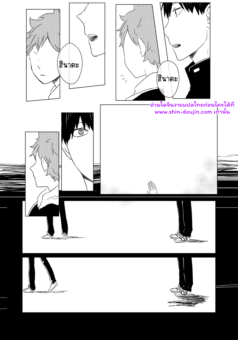 ไม่มีชื่อ 18870.png